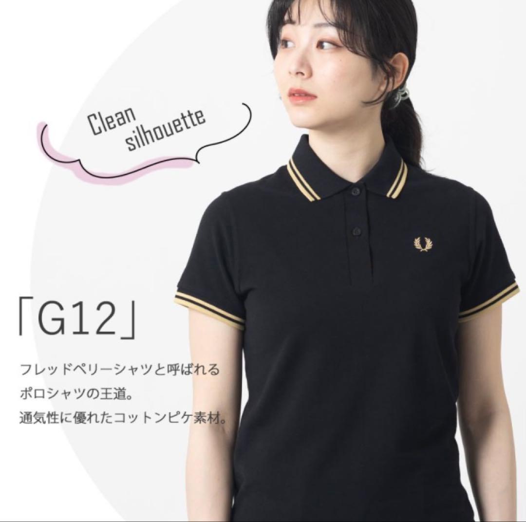 フレッドペリー　ポロシャツ『 G12 』