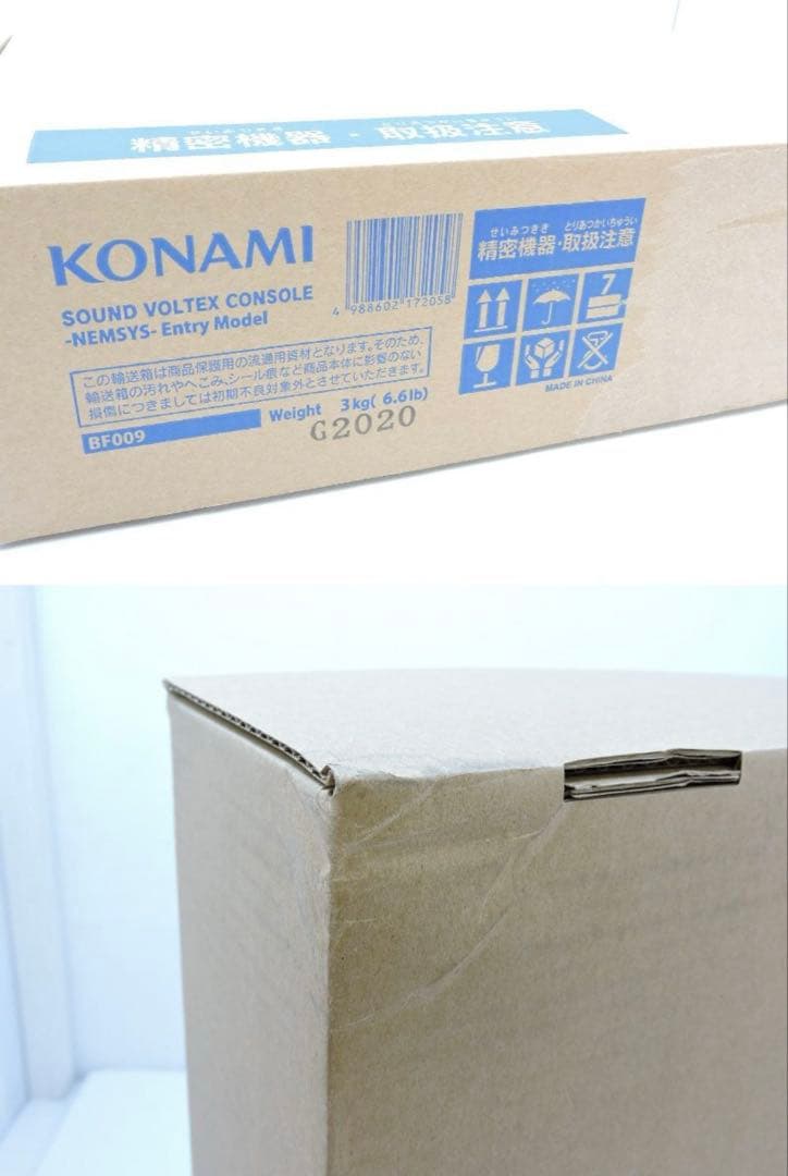 コナステ コナミ サウンドボルテックス コンソール ネメシス エントリーモデル