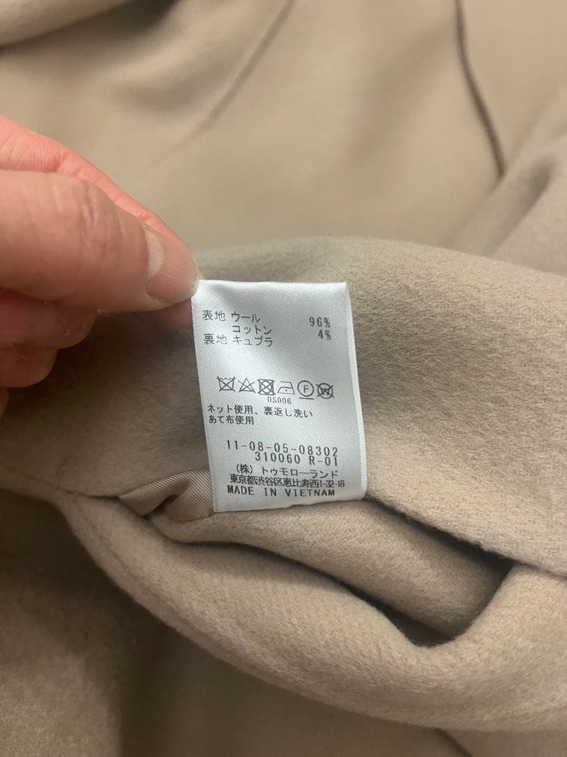 BALLSEY トゥモローランド　コクーンコート　ベージュ