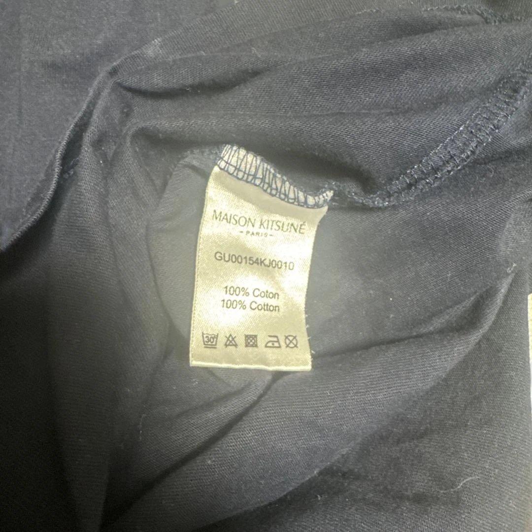 maison kitsune Tシャツ 2枚セット