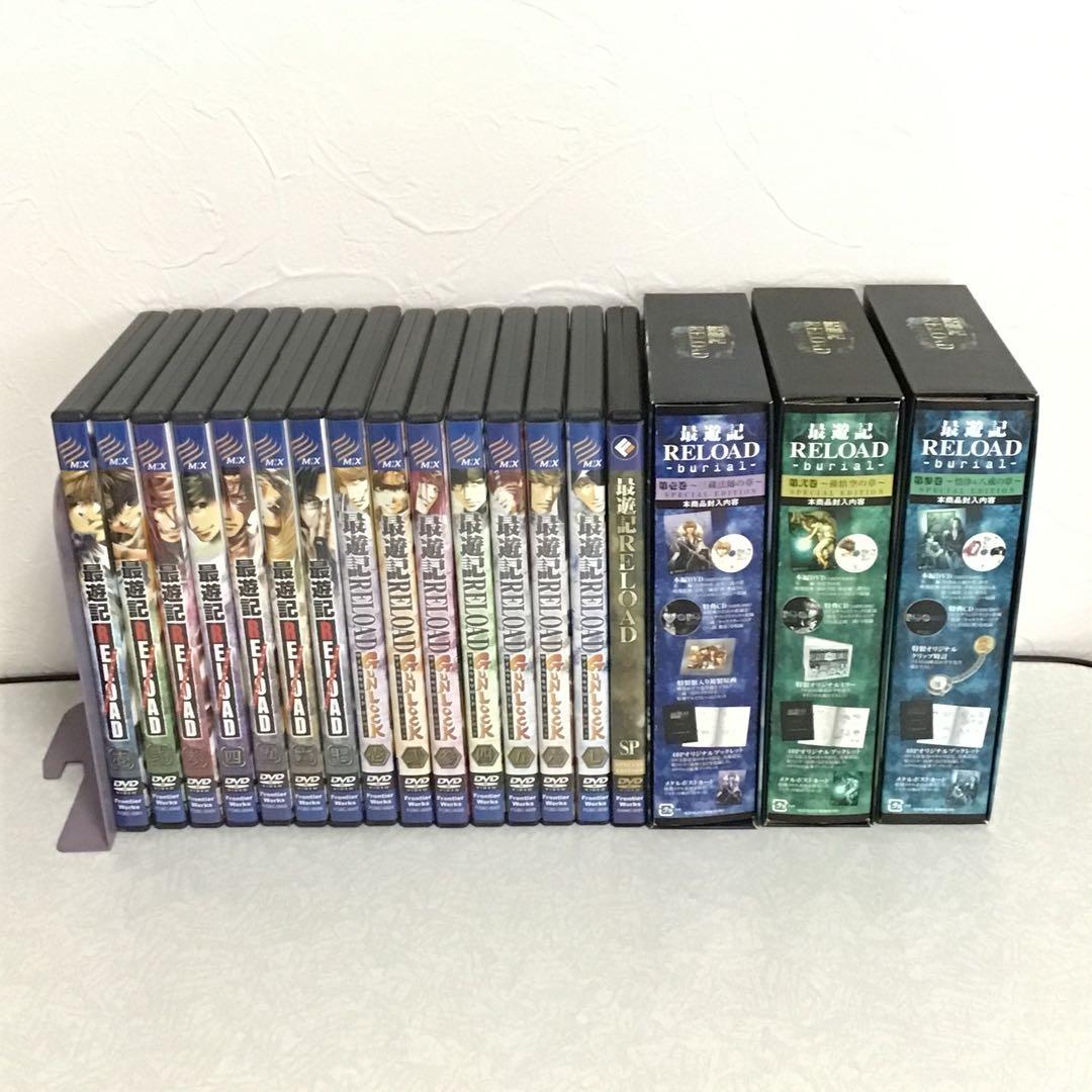 最遊記 DVD セル版 全巻セット 幻想魔伝 リロード ガンロック burial