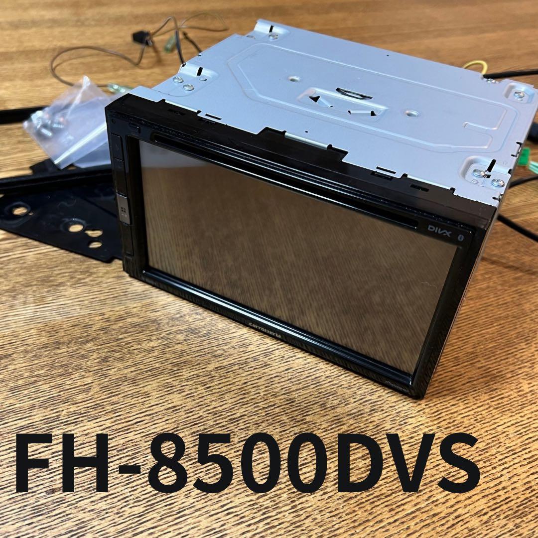 FH-8500DVS ディスプレイオーディオ 本体