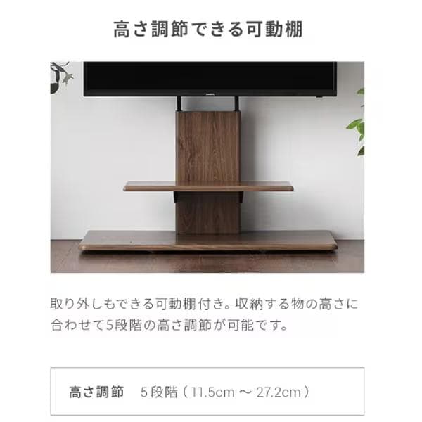 モダンデコ テレビスタンド qhx01-lbr ライトブラウン キャスター付き