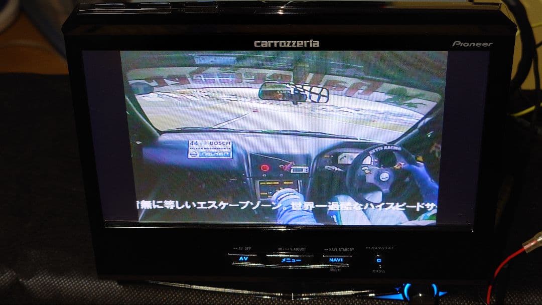 カロッツェリア AVIC-VH0099 ビーコン付き