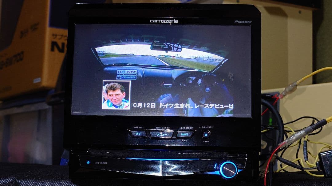 カロッツェリア AVIC-VH0099 ビーコン付き