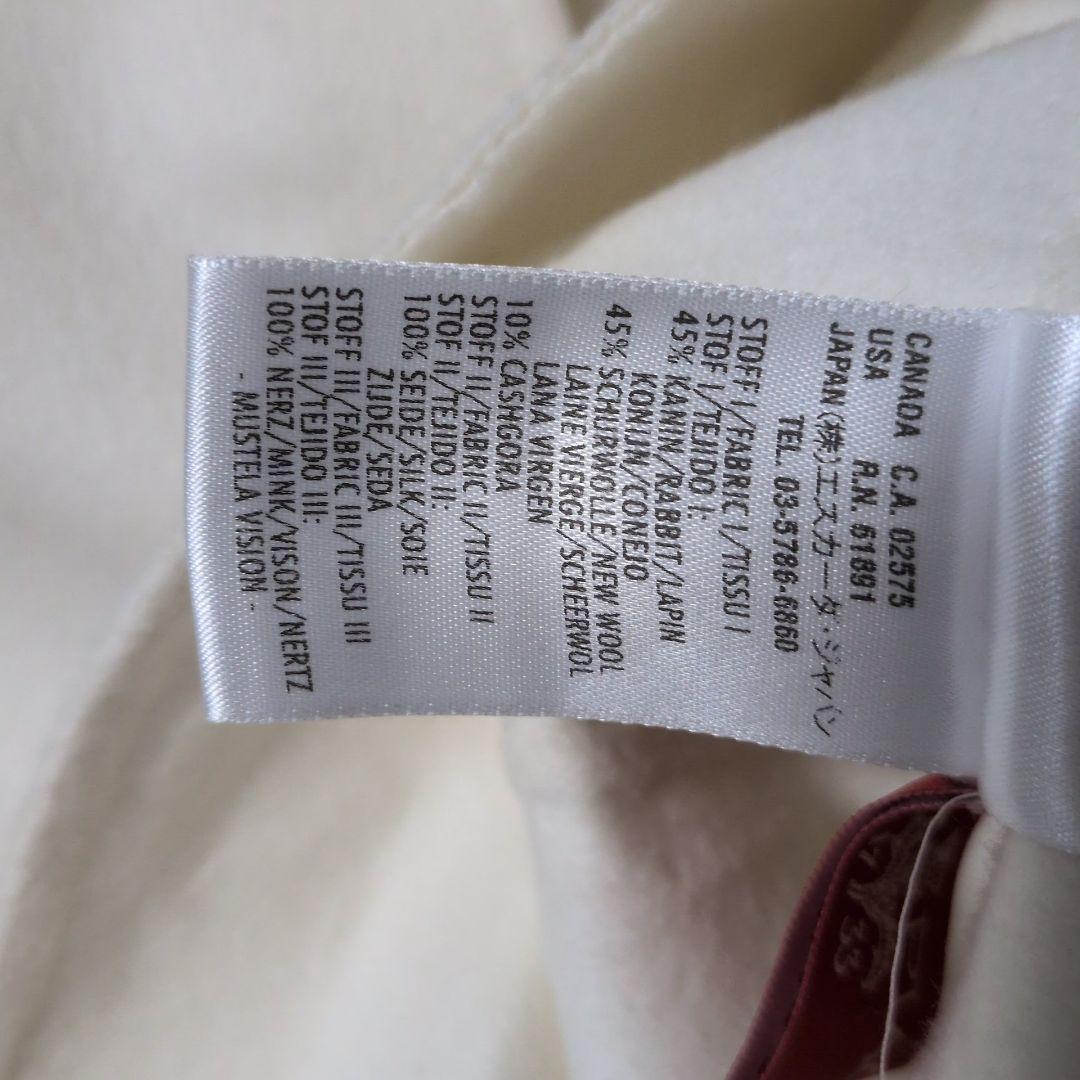 エスカーダ PIACENZA ジャケット ミンク ファー