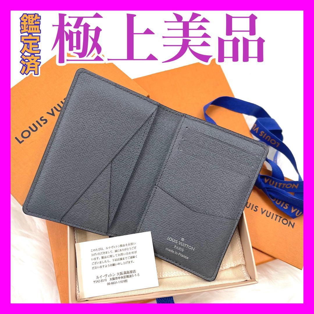 ルイ・ヴィトン タイガ ドゥ ポッシュ パスケース　名刺入れ　IDケース　654