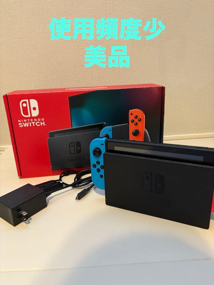【美品】任天堂　Switch本体