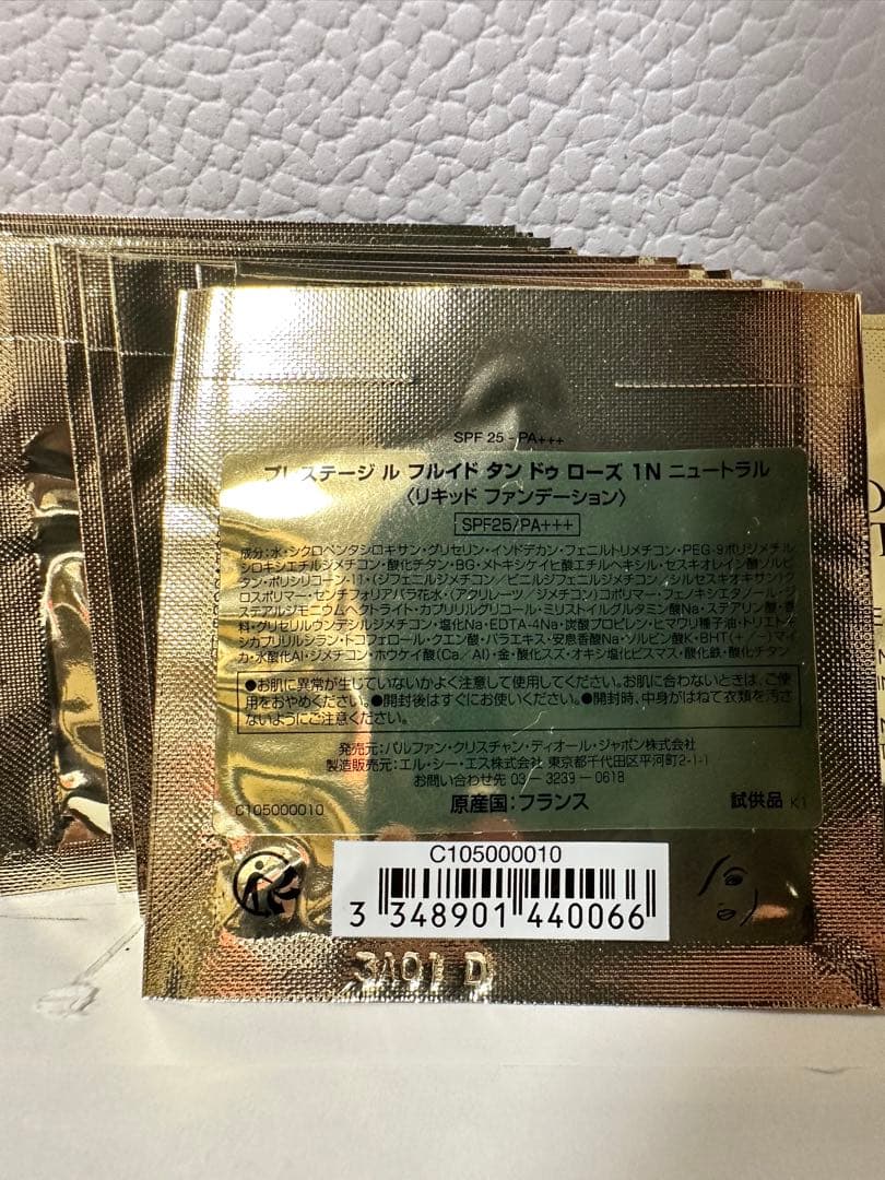 Dior ディオール プレステージ ルフルイド タンドゥローズ 1N×120