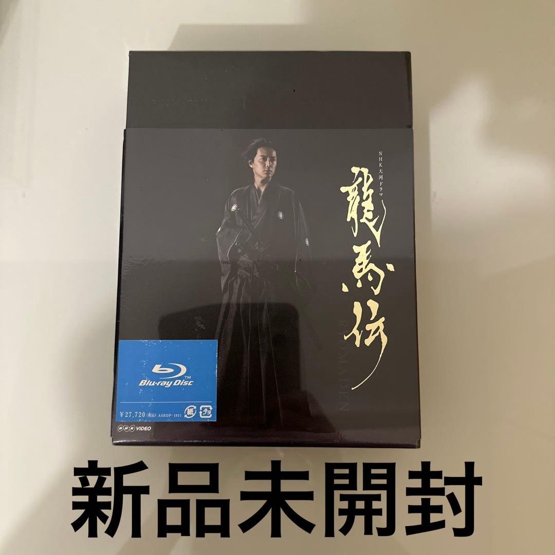 NHK大河ドラマ 龍馬伝 完全版 Blu-ray BOX 1〈4枚組〉