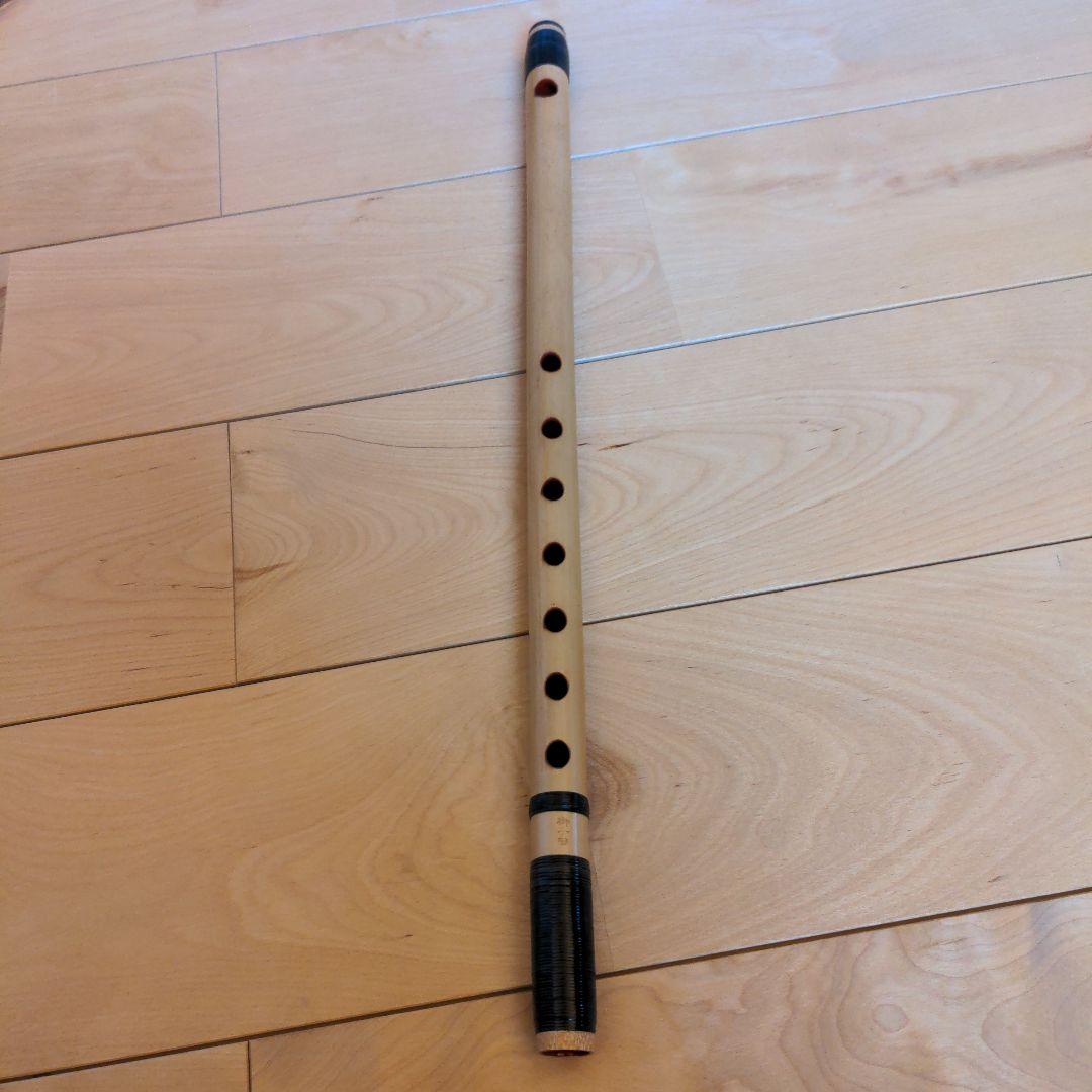 篠笛獅子田 竹峰 四本調子七孔天地巻き