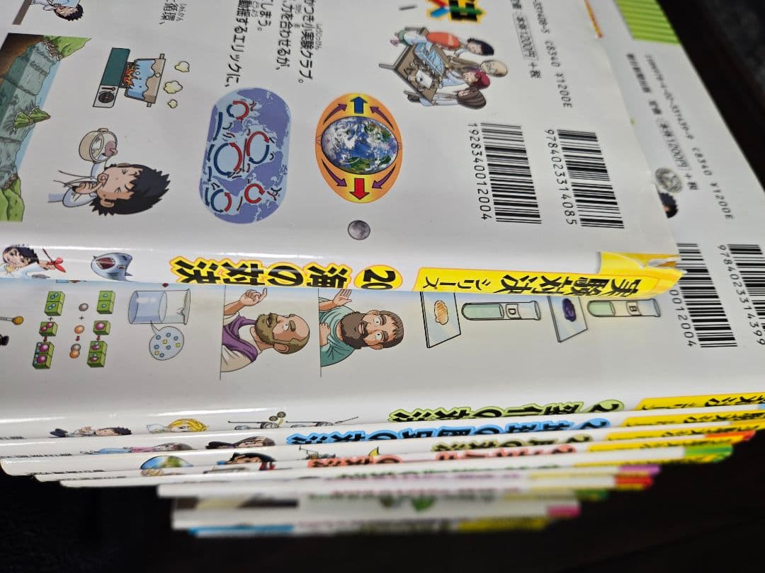 【美品多数】実験対決シリーズ 38冊セット 中学受験 高校受験 小学生