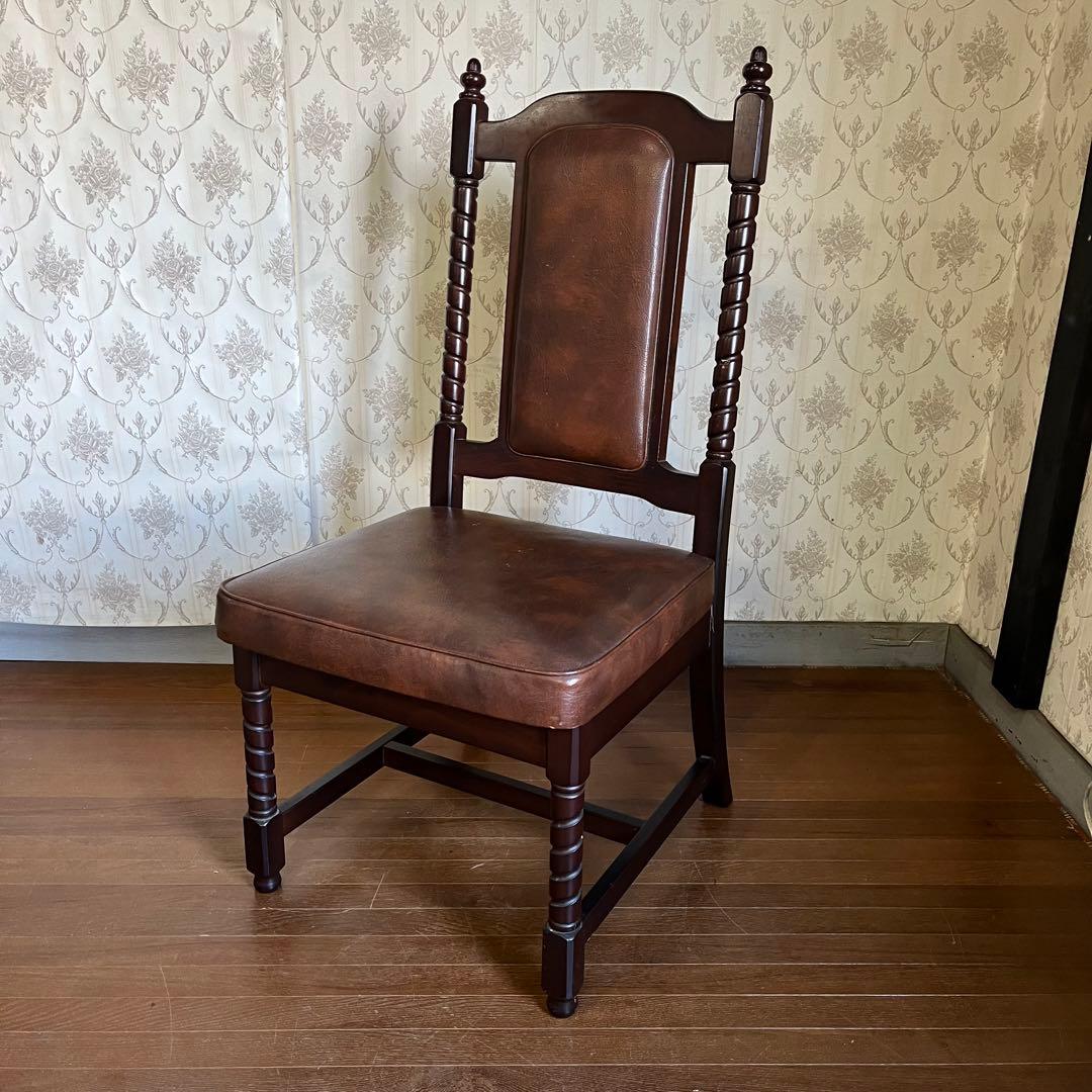 【アンティーク】④ トーア 木製 ダイニングチェア レザー張り 椅子 古民家