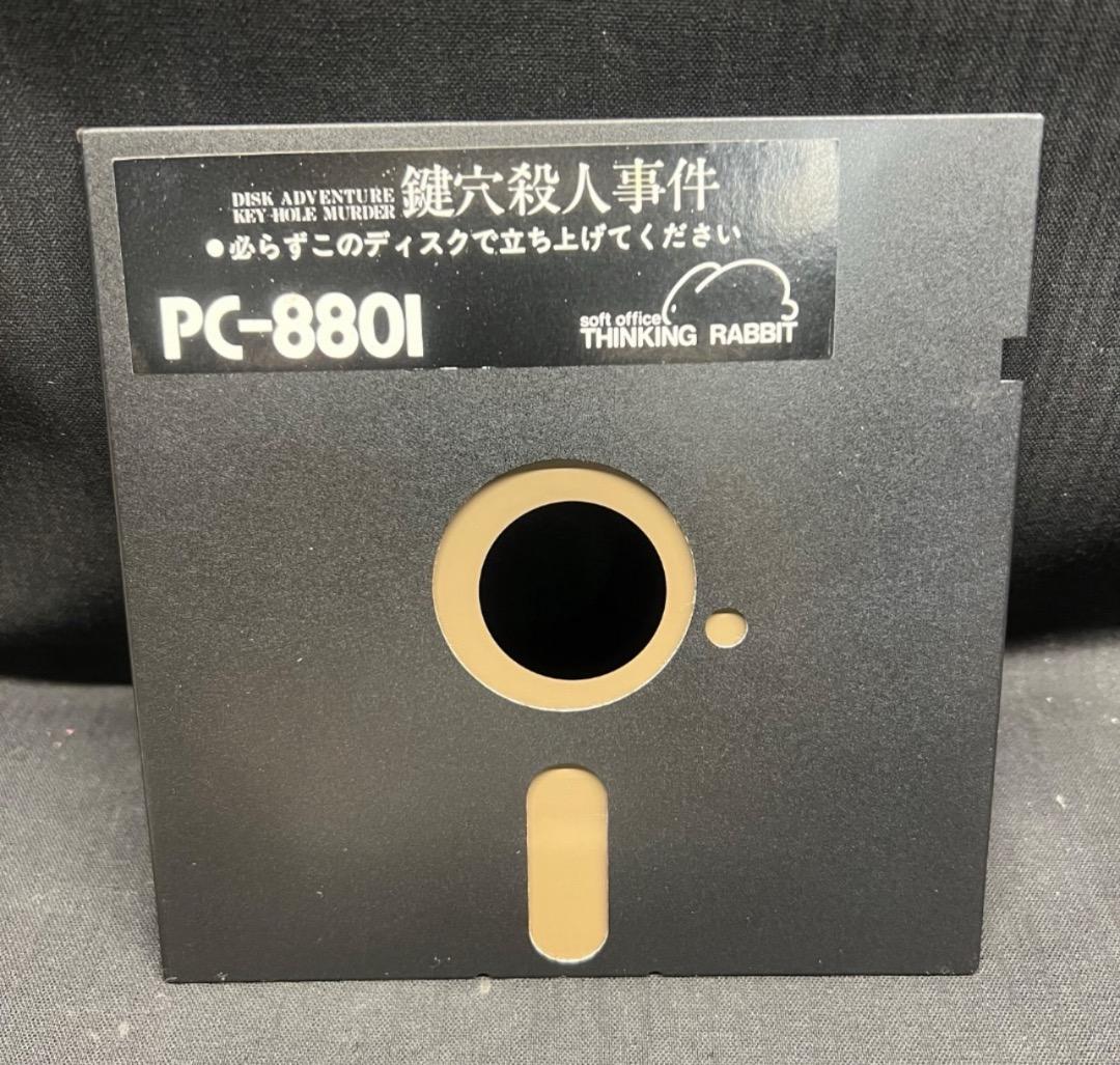 〇Gb右1266 当時物 鍵穴殺人事件 PC-8801 5インチ
