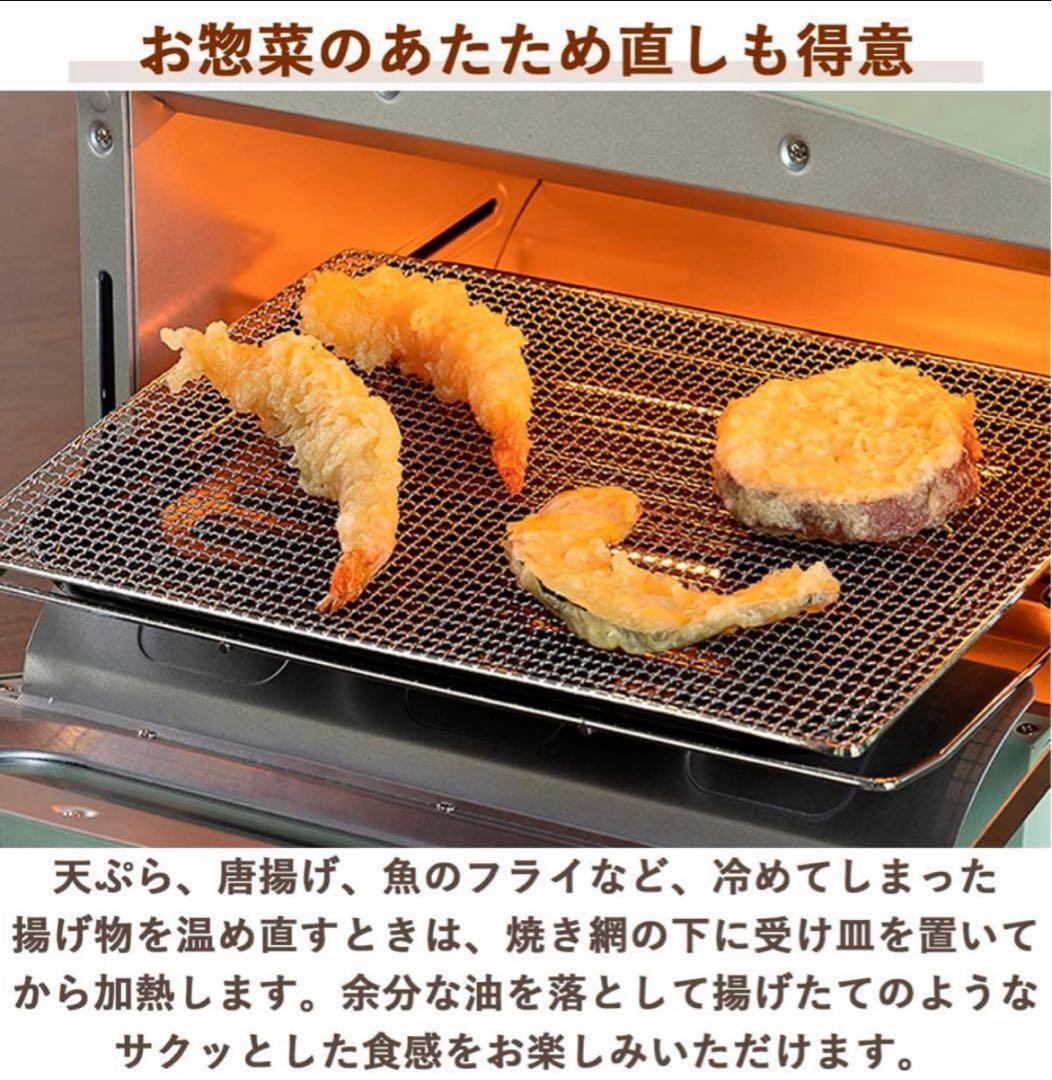 新品未使用　Aladdin グラファイトトースター AET-GS13C グリーン