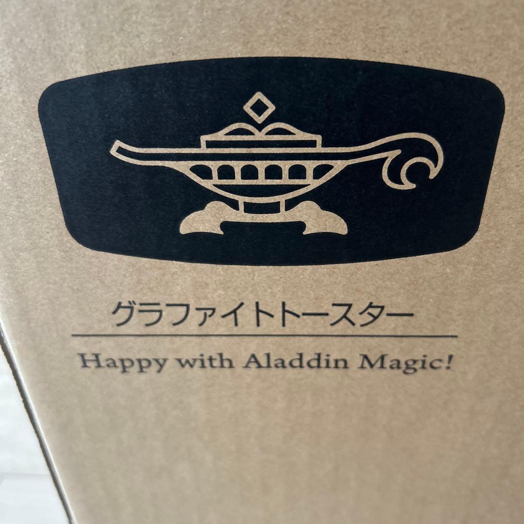 新品未使用　Aladdin グラファイトトースター AET-GS13C グリーン