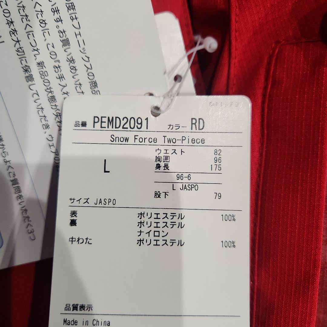 新品未使用 phenix スキーウェア レッド Lサイズ