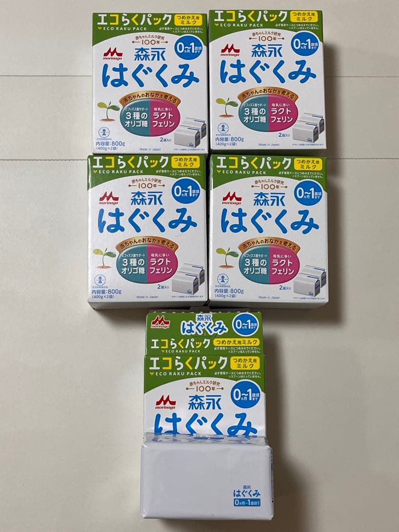 はぐくみ 粉ミルク エコらくパック詰め替え用800g×４箱 +400g×1袋