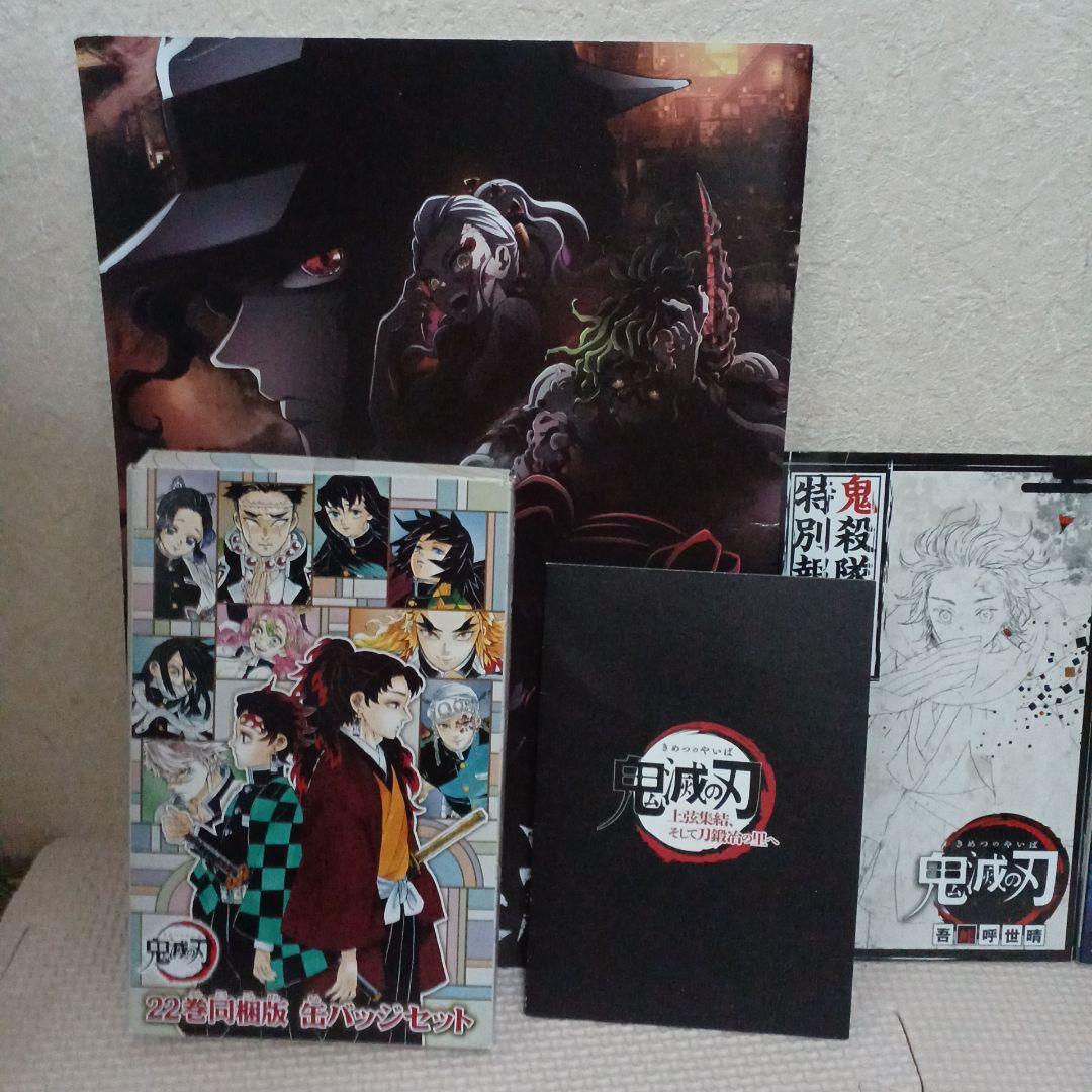 ジャンプ　漫画