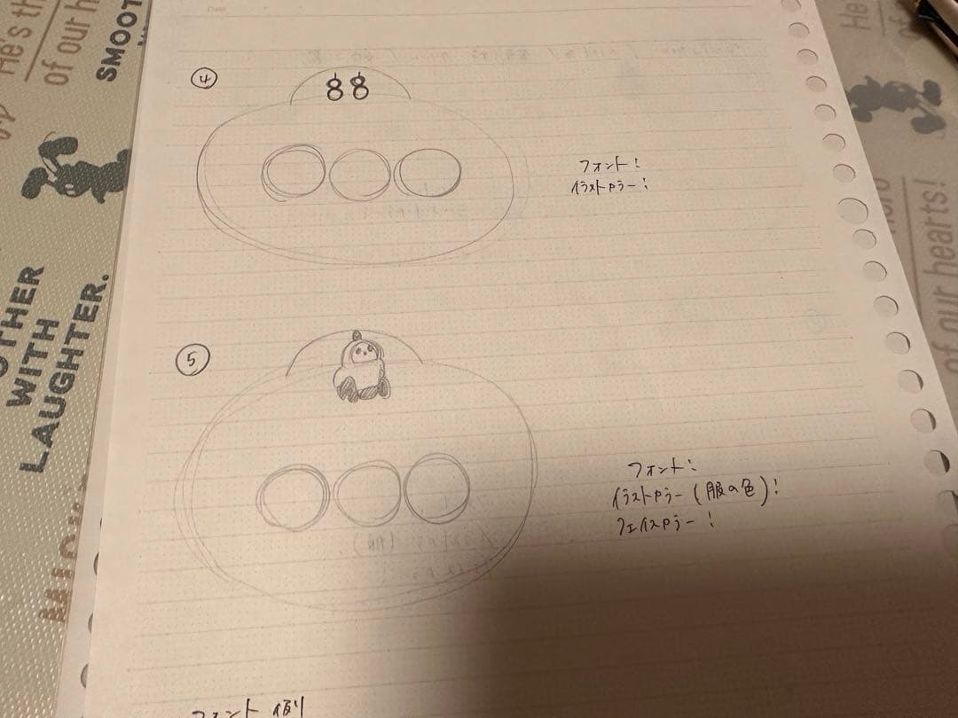 さらさ様　確認専用