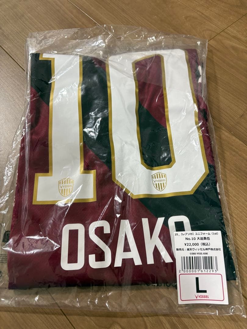 ヴィッセル神戸　Lサイズ サッカー　ユニフォーム　大迫勇也