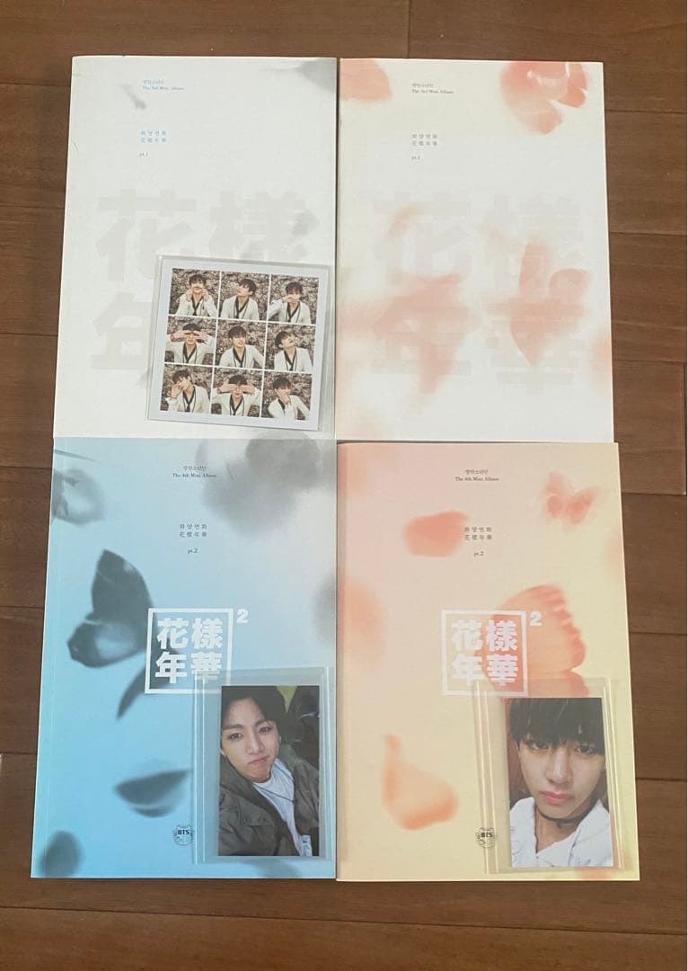 花様年華 アルバムセット