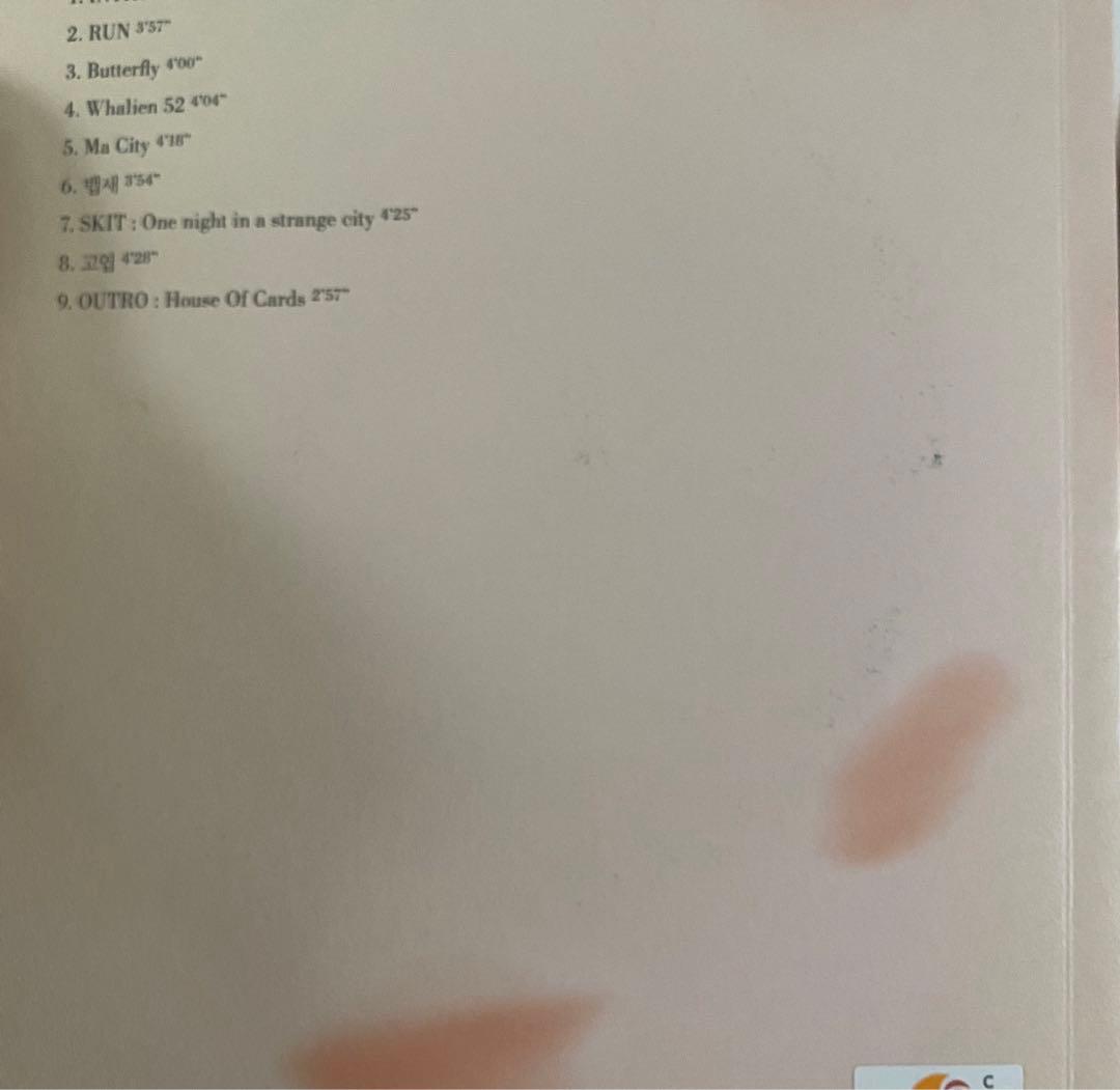 花様年華 アルバムセット