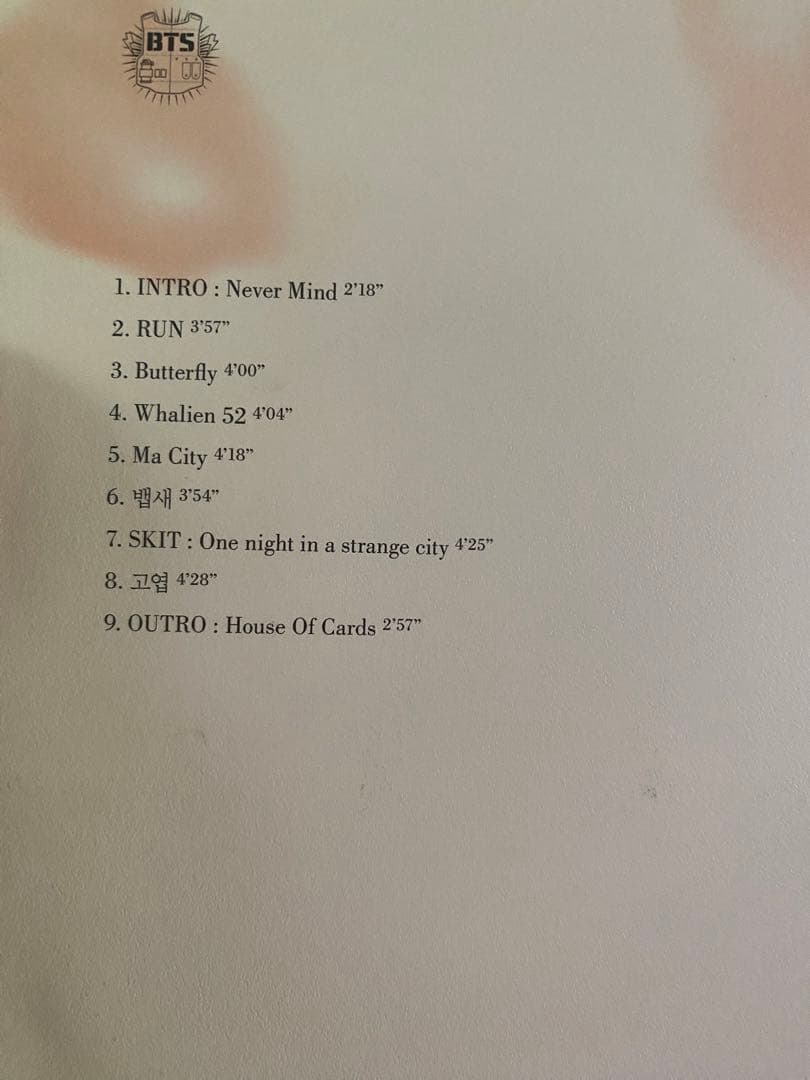 花様年華 アルバムセット