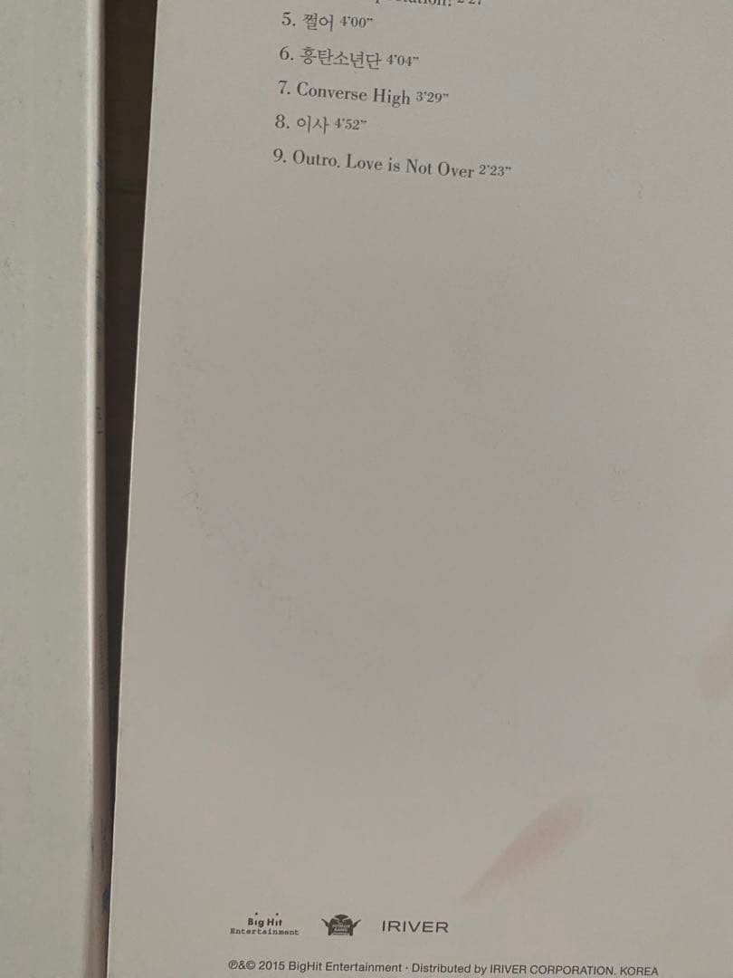 花様年華 アルバムセット