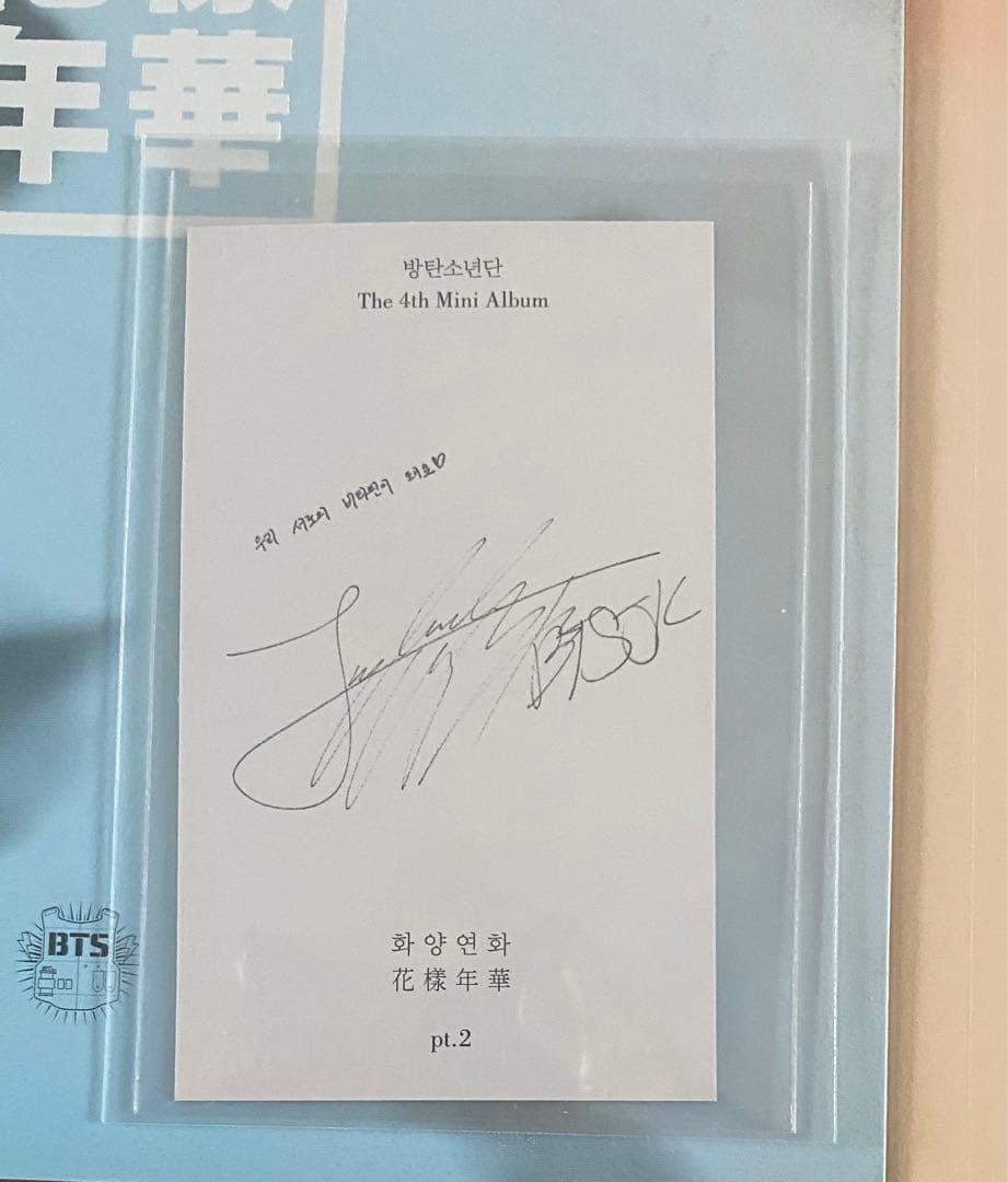 花様年華 アルバムセット