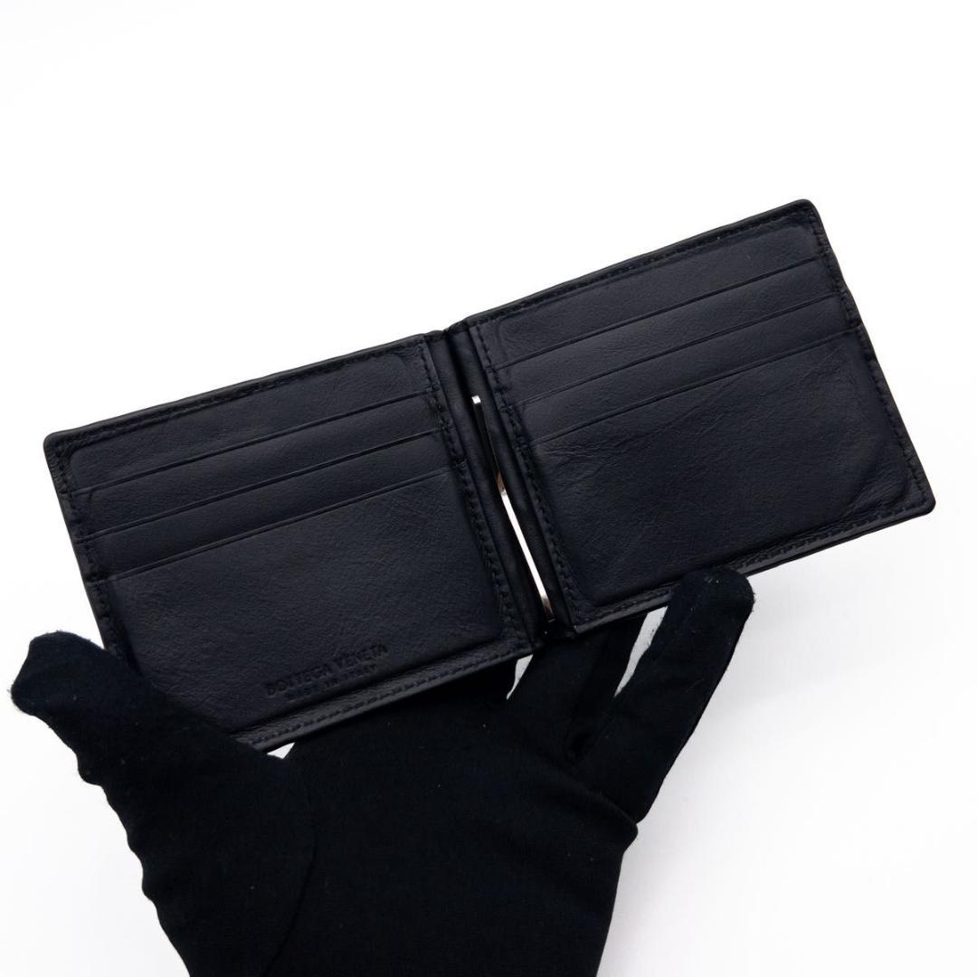 【極美品】ボッテガヴェネタ　マネークリップ　イントレチャート　黒