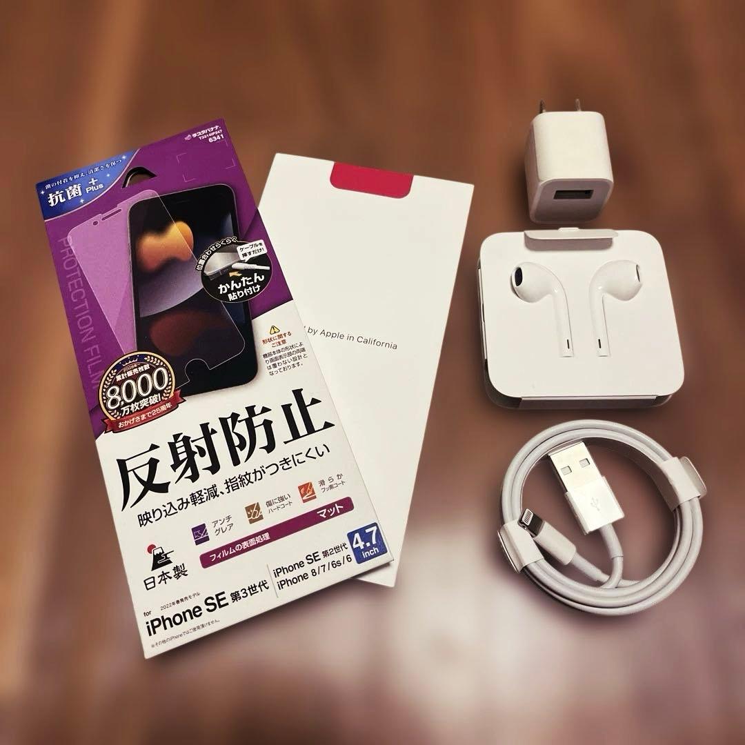 【超美品】iPhoneSE 第二世代 64GB レッド SIMフリー