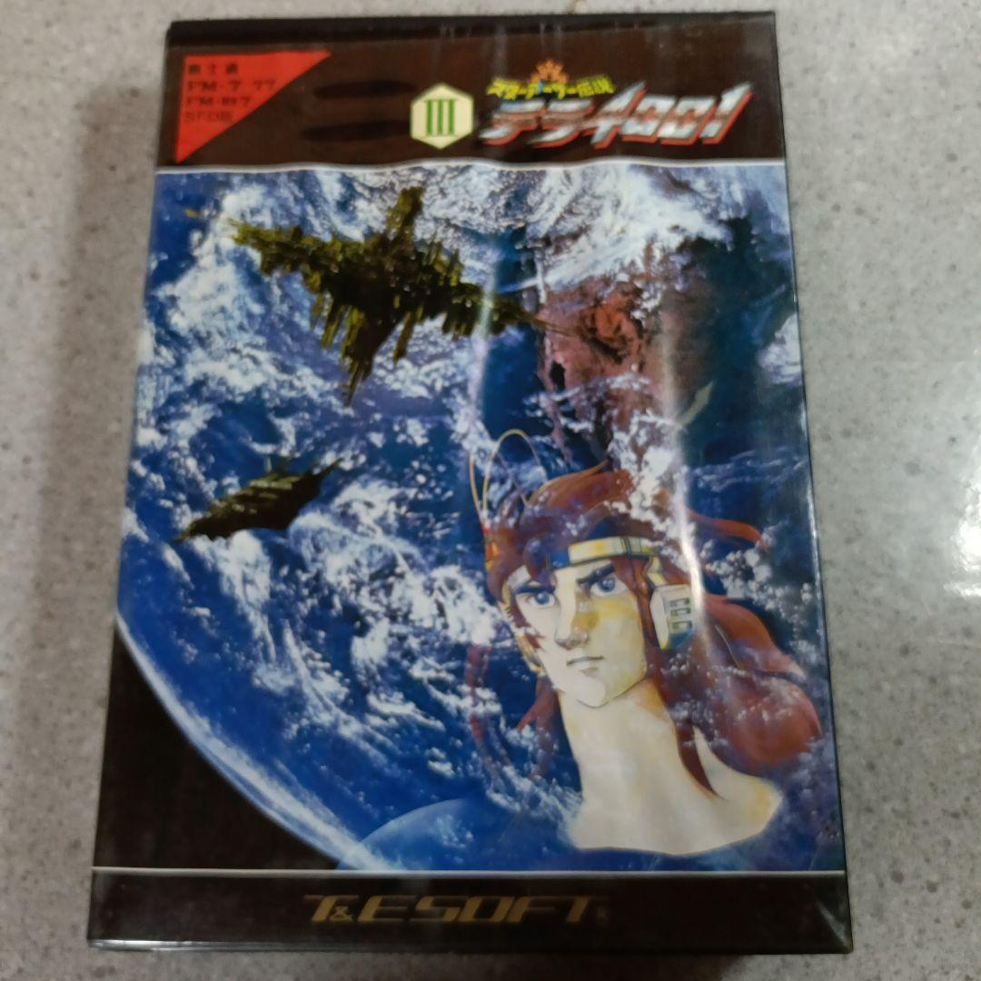 レア！スターアーサー伝説３ テラ4001 富士通　FM-7/FM-77 5FD