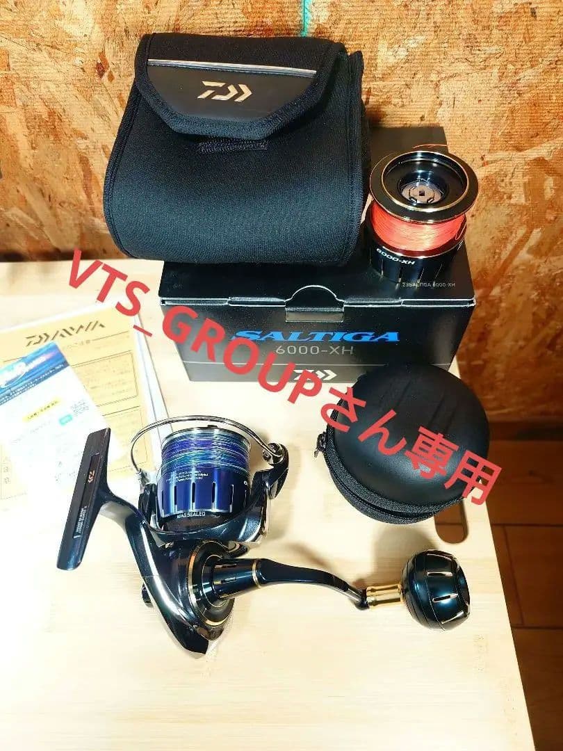 ダイワ 23SALTIGA 6000-XH リール スプール付き