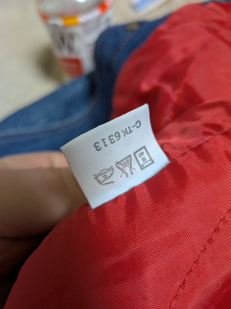 レア80sイタリア【 BALL 】トラッカー M ジルボークローズド