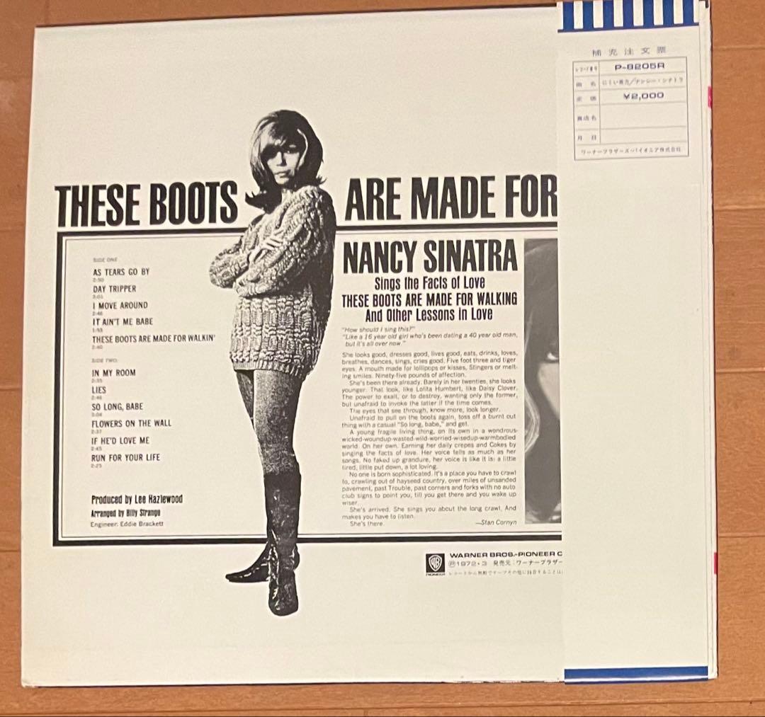 希少国内帯付LPレコード　ナンシー・シナトラ　にくい貴方