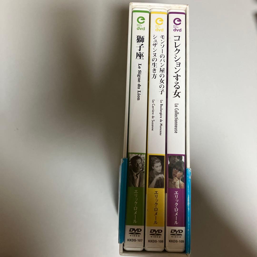 エリック・ロメール コレクション DVD-BOX Ⅰ〈3枚組〉