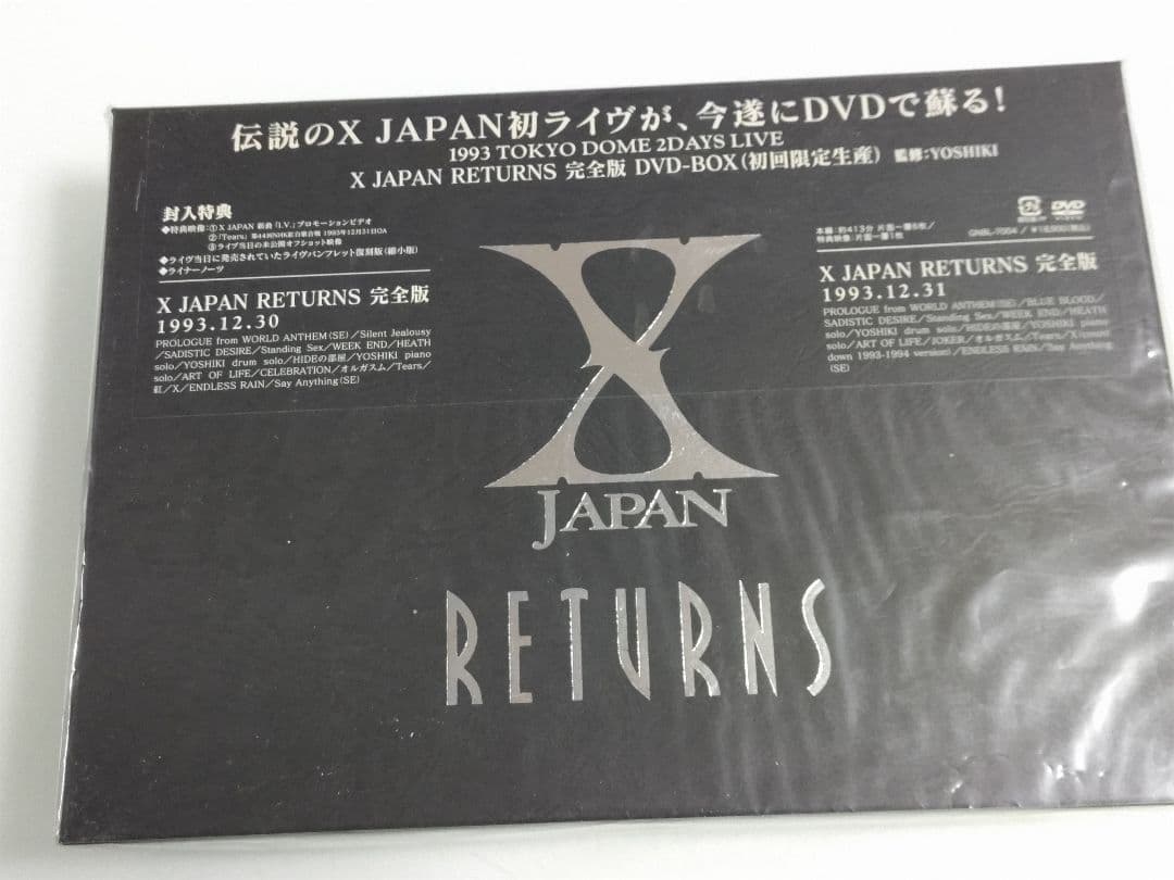 XJapan RETURNS 完全版　DVD-BOX（初回限定生産）