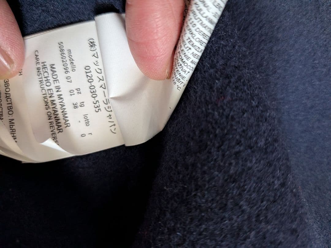 【高級】WEEKEND　MaxMara　フーディーハーフコート　ネイビー　М