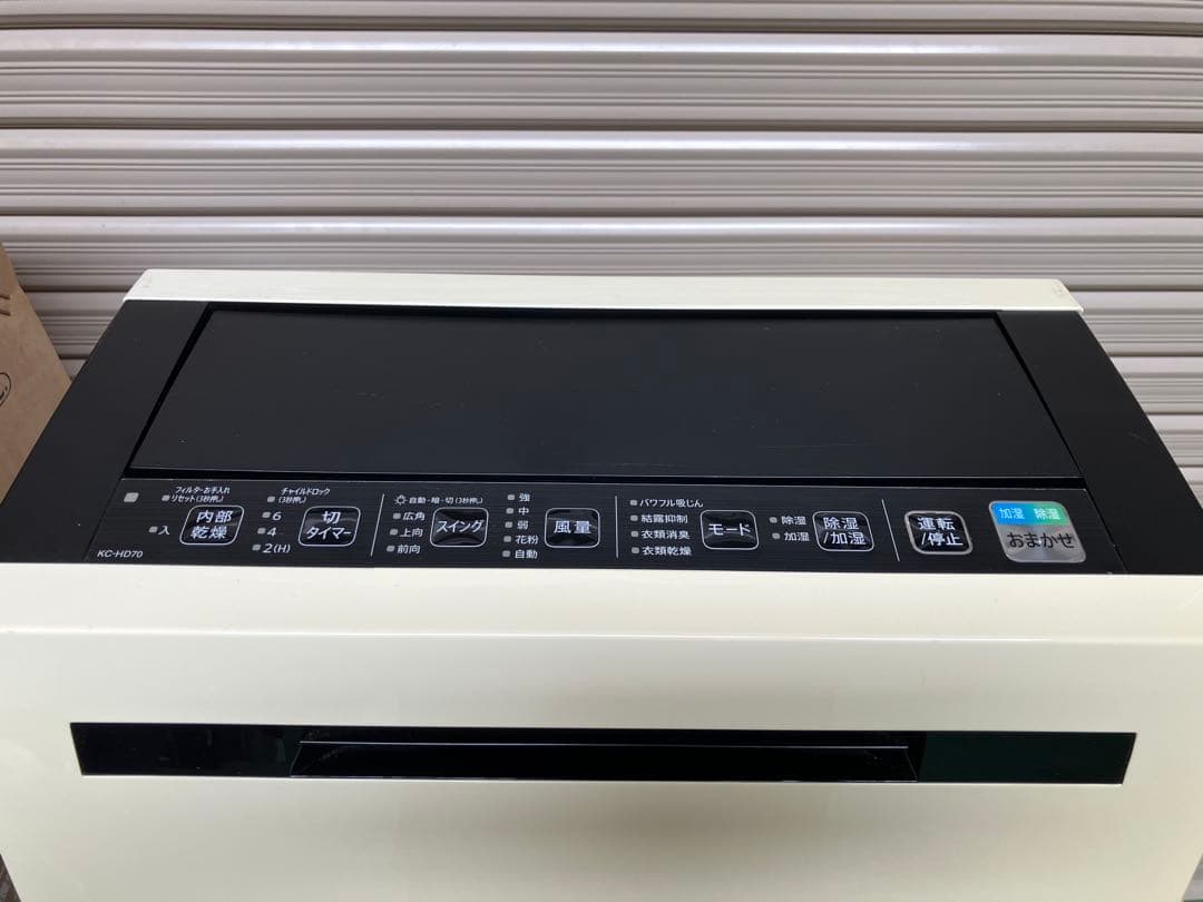A2C05■SHARP シャープ 除加湿空気清浄機 KC-HD70-W 除湿機