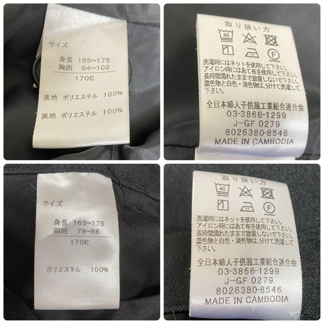 極美品✨オリバーハウス フォーマルスーツ5点セット　男の子170cm 黒