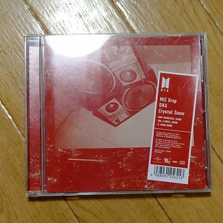 BTS 防弾少年団 セット