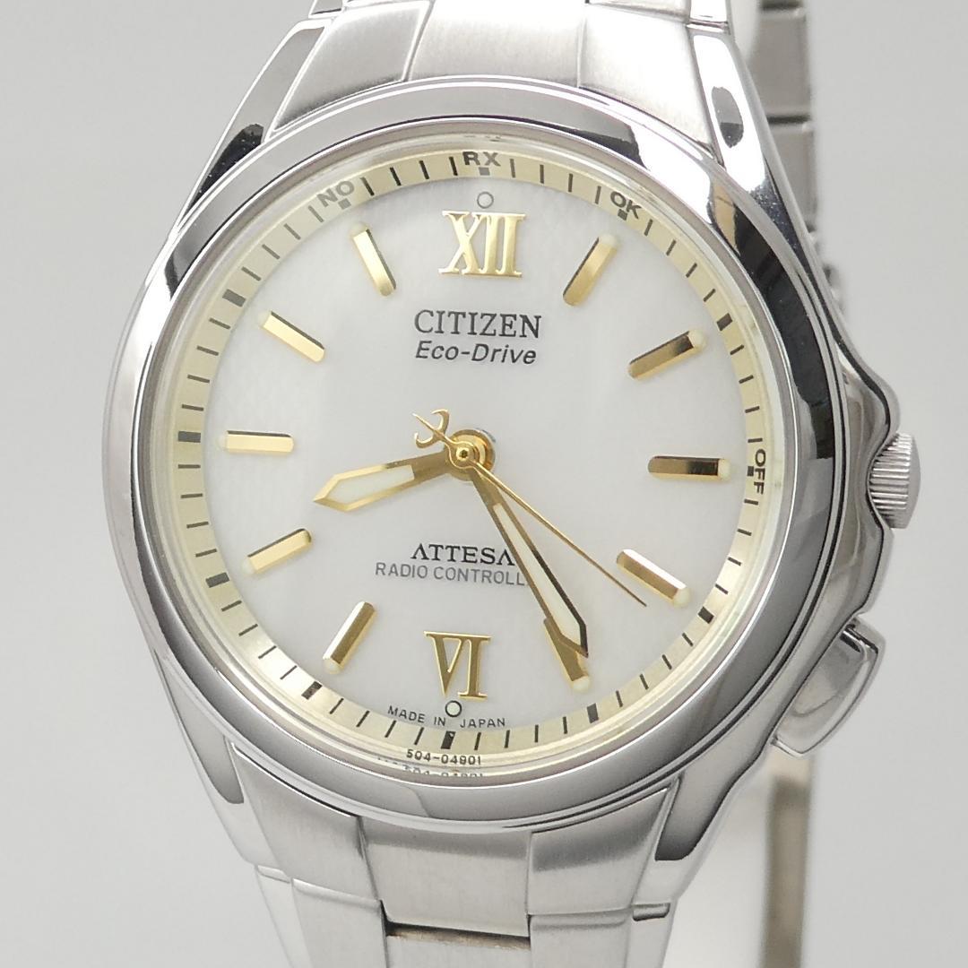 ✴極美品稼働品シチズン アテッサ 電波ソーラー チタニウム 17.5㎝ 未使用品