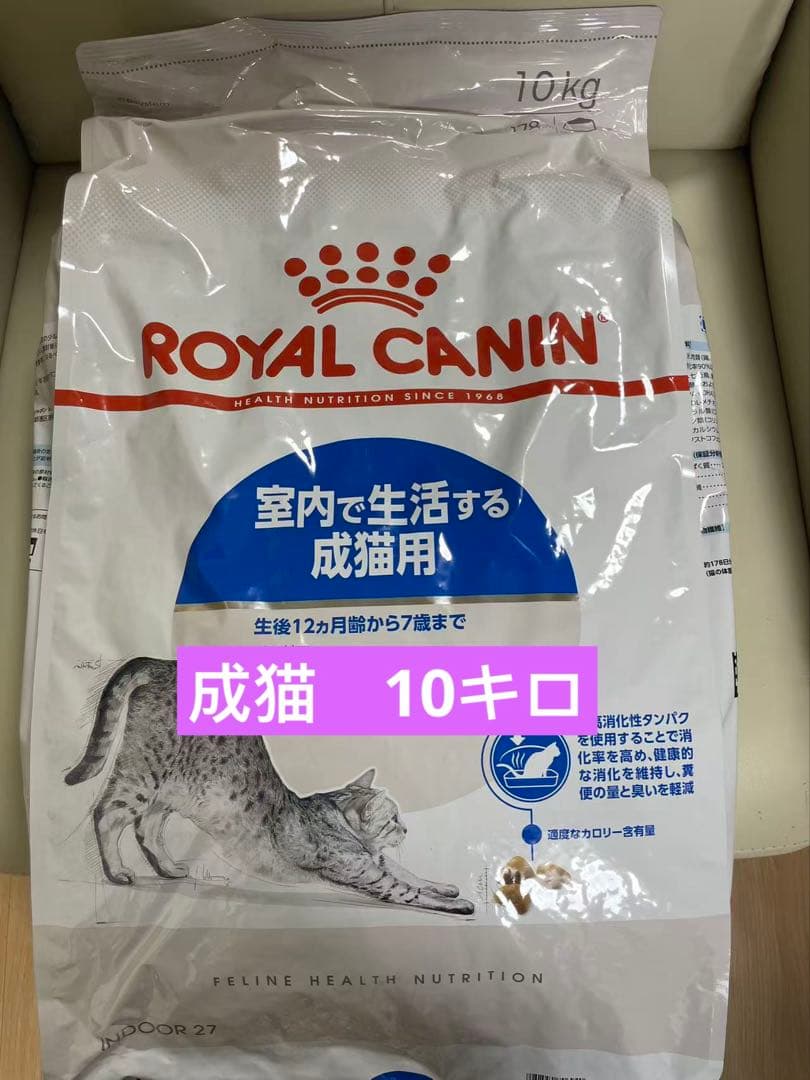  CANIN 室内で生活する成猫用 10kg
