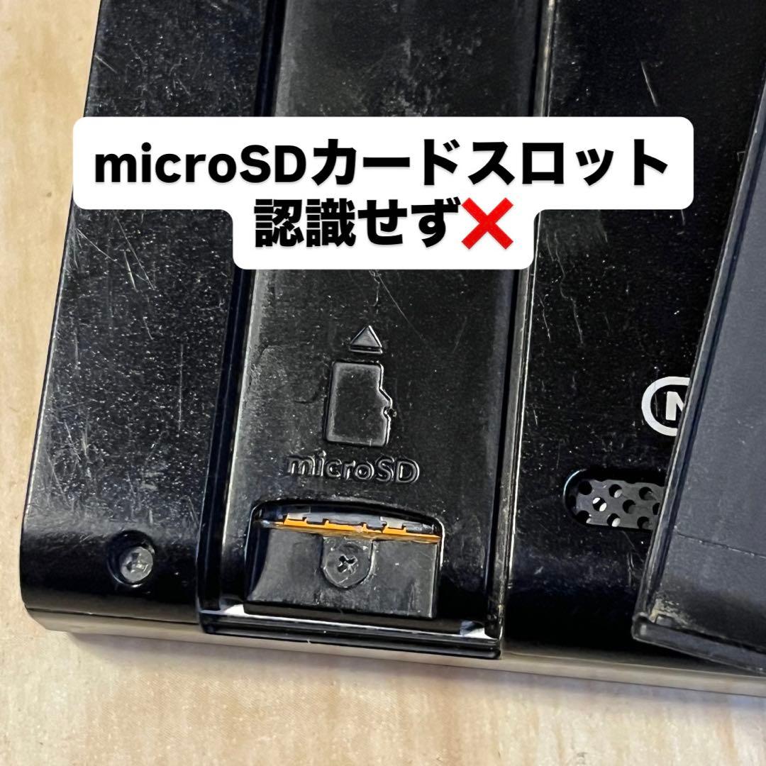 【ジャンク品】Nintendo Switch本体