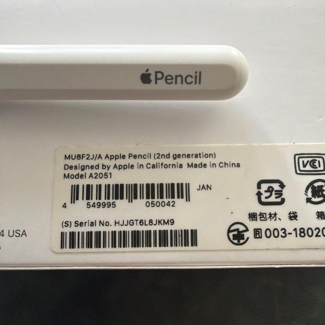 iPadAir第5世代64G Wi-FiとApplepencil第2世代