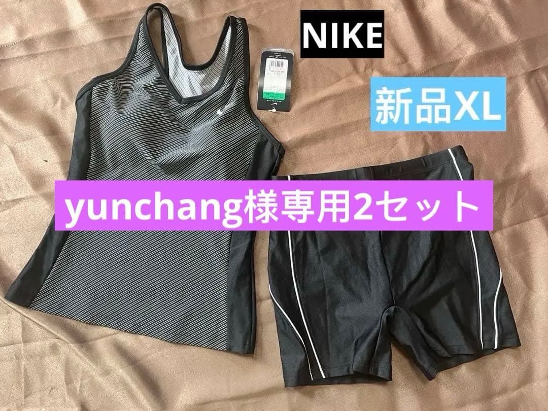 NIKE ナイキ レディース水着2点セット XL 新品定価13125円