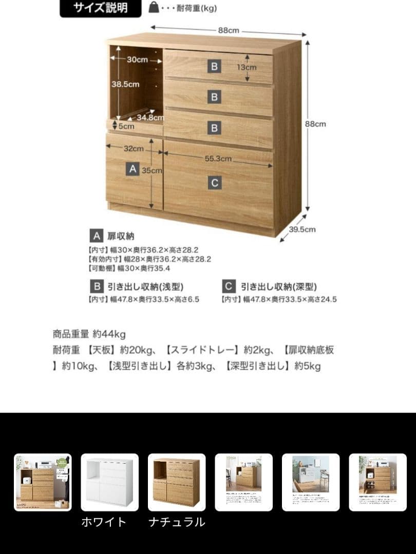 ホワイト コンパクトレンジボード スライドトレー付き