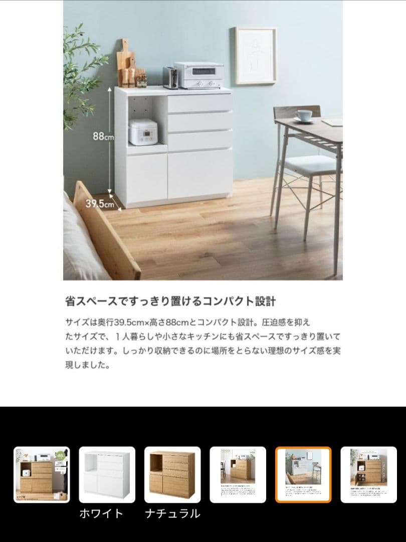 ホワイト コンパクトレンジボード スライドトレー付き