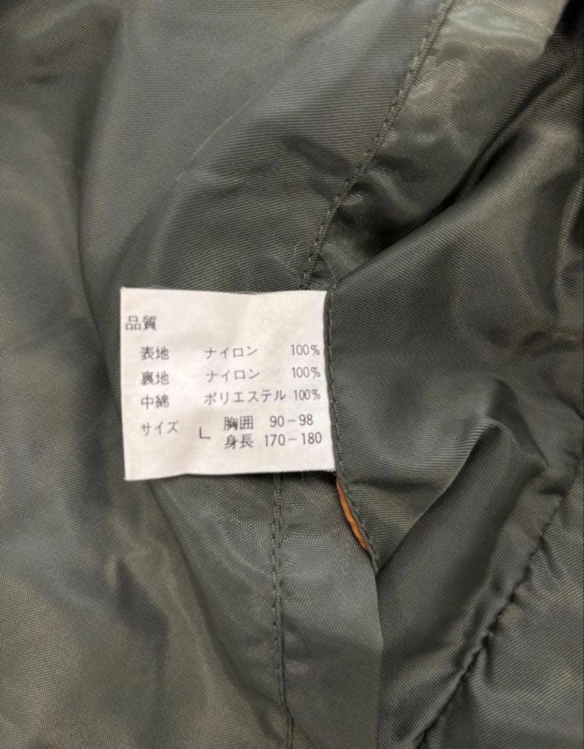 80-90s talonジップ　MA-1